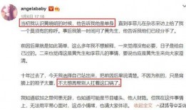 1月娱乐圈吃瓜日历