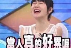 娱乐圈白鹿吃瓜事件视频