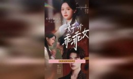 娱乐圈吃瓜短剧小说,瓜田里的甜蜜陷阱