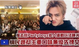 吃瓜娱乐世界,吃瓜群众眼中的明星生活