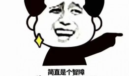 吃瓜表情包怎么回复女孩子呢,幽默回应女孩子的创意技巧