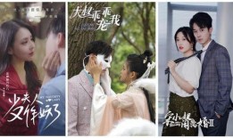 娱乐圈吃瓜短剧小说,瓜田里的甜蜜陷阱