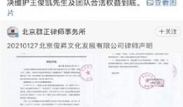 1月娱乐圈吃瓜日历