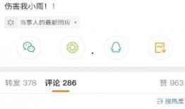 1月娱乐圈吃瓜日历