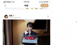 营销号娱乐吃瓜,明星幕后那些事儿，吃瓜群众必看！